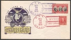 1939 USS Honolulu 125 Years of Peace w/Canada Multifranked FDC Cover