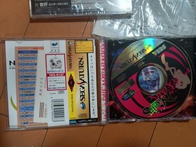 Sega Saturn Console + NiGHTS Game & Goods 15‑Item Set Complete Used Excellent