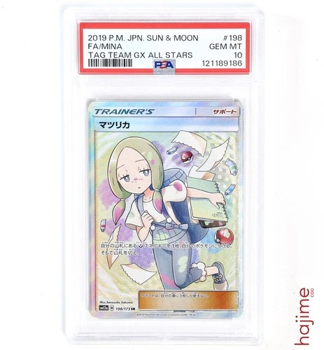 PSA 10 Mina GX 198/173 Tag Team All Stars SR - 2019 Pokemon Japanese sm12u