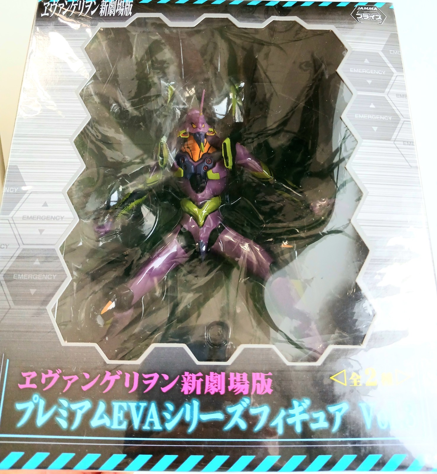 Figura Evangelion Unit 01 Premium EVA Series VOL 3 (NUEVA sellada sin usar) vendedor del Reino Unido