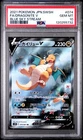 2021 POKEMON JAPANESE SWORD & SHIELD BLUE SKY STREAM FULL ART/DRAGONITE V PSA 10