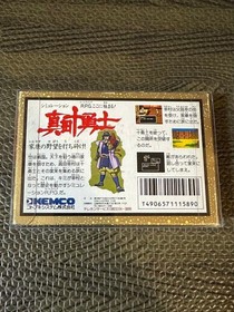 Sanada Juu Yuushi Famicom FC Kemco New Unopened