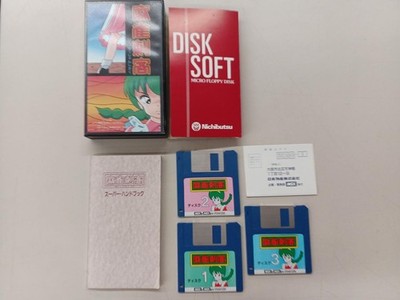 Japan Bussan Mahjong Assassin MSX game, 3.5-inch floppy disks, with booklet (Us