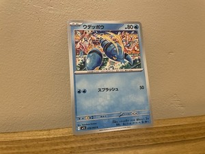 Clauncher - 019/063 - Pokemon Japanese Mega Symphonia