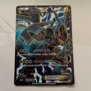 Lifix-Japan | eBay Stores