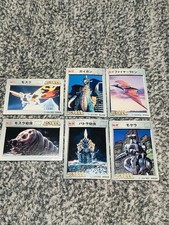 Toho BANDAI Godzilla Super Complete Works 6 Piece Set