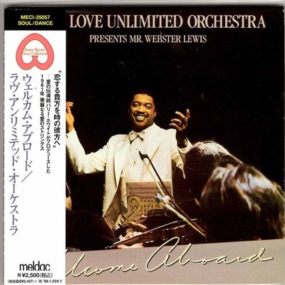 邦楽 microstar LP Microstar – Microstar Album – Vinyl (LP, Album), 2012