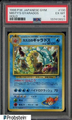 1998 Pokemon Japanese Gym #130 Misty's Gyarados Holo PSA 6 EX-MT