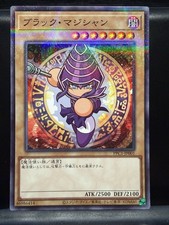 NM Dark Magician PPC1-JP001 Parallel Rare Power Pros Promo YuGiOh teka