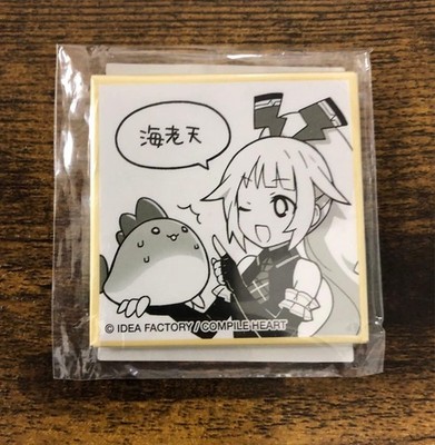Hyperdimension Neptunia Neptune Dengekiko Badge SSR Kuji