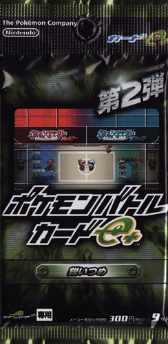 Pokemon Sharp Claw Booster Pack Battle e Series 2 2003 Japanese - Green