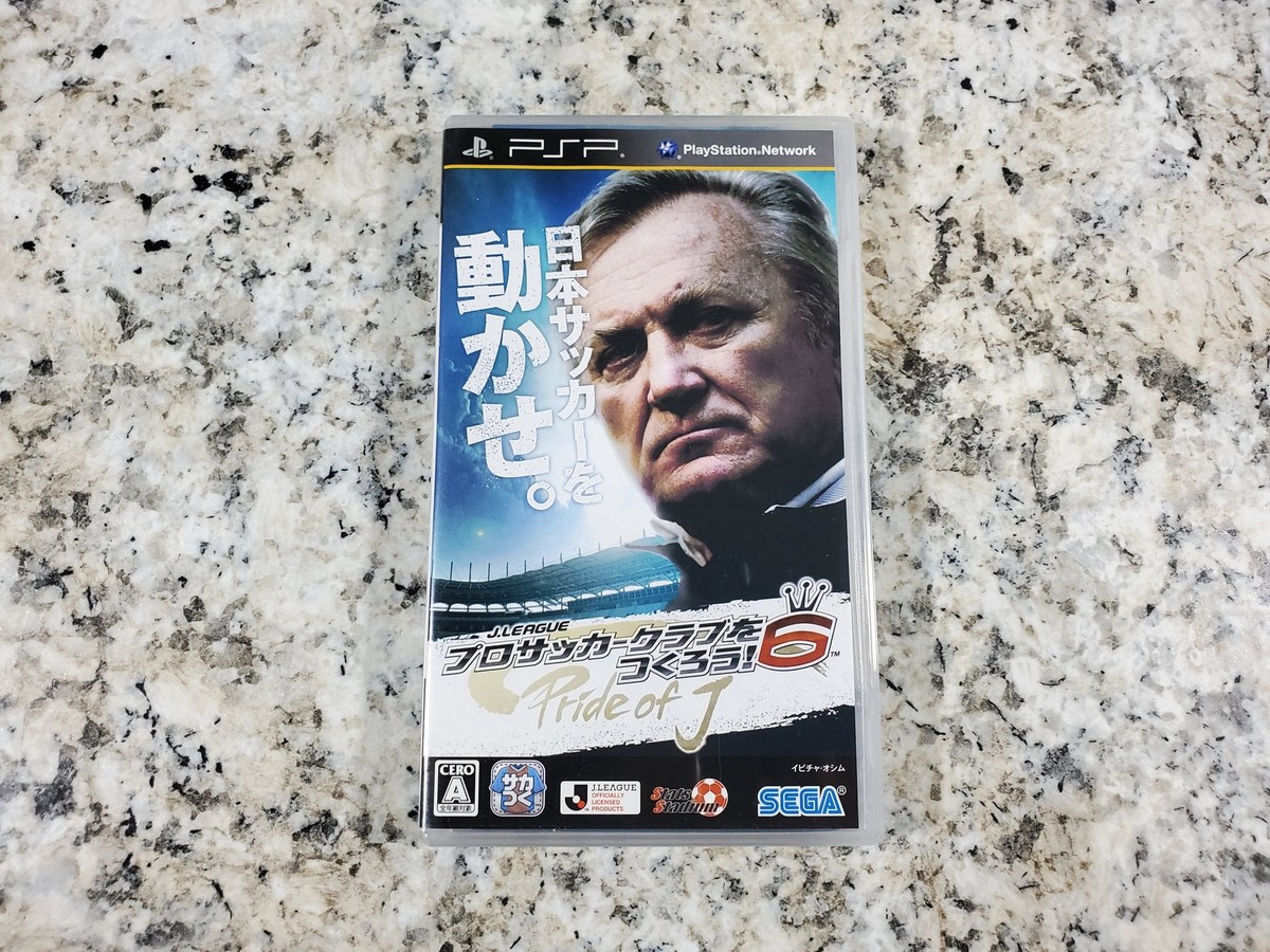 J.LEAGUE プロサッカークラブをつくろう!6 Pride of J J.League Pro