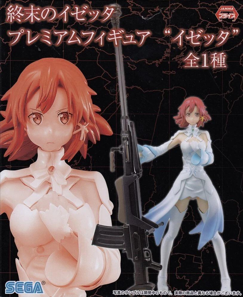 Izetta The Last Witch Hentai