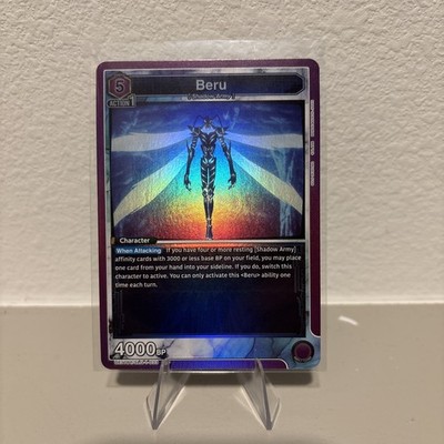 Union Arena Beru UE17BT/SLG-1-033 (R) - UE17BT: SOLO LEVELING (UE17BT)