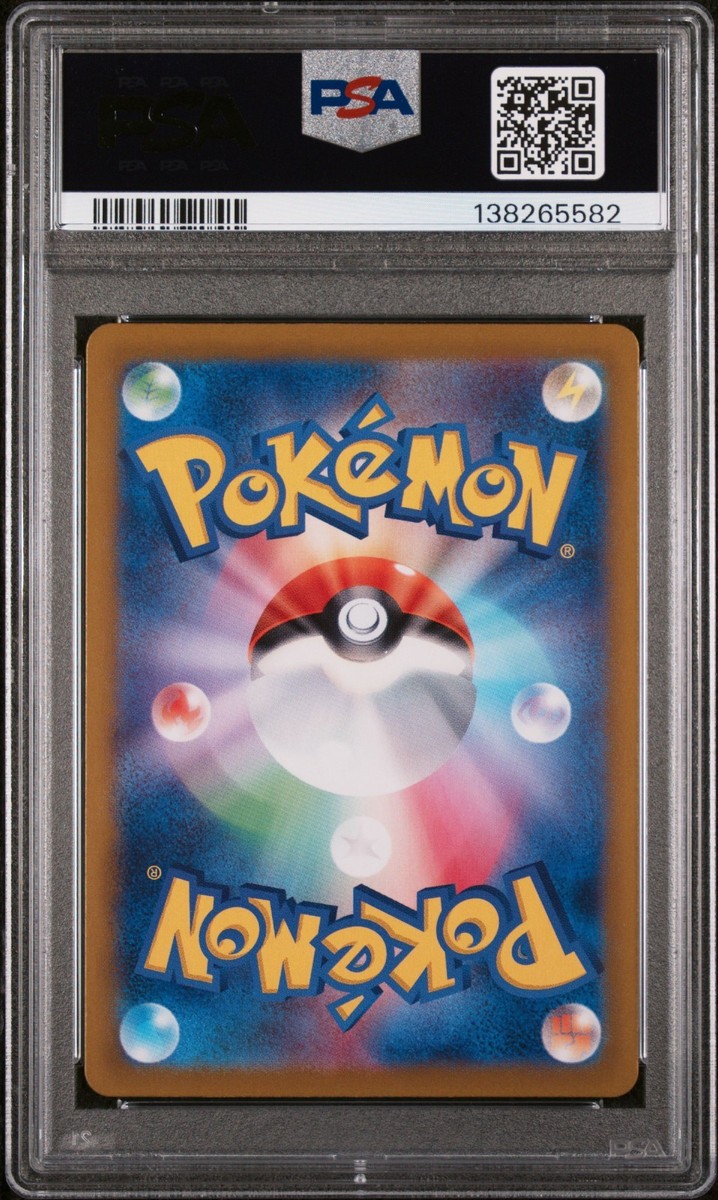 wccf    ロケテ⭐︎P57    ホゴシアン 2025 POKEMON JAPANESE SV9 BATTLE PARTNERS #107 LYCANROC ART RARE
