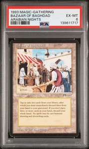 Bazaar of Baghdad | eBay