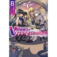 HJ Novels VRMMO Volume 6 Hardcover With Rabbit Muffler Japanese Light Novel