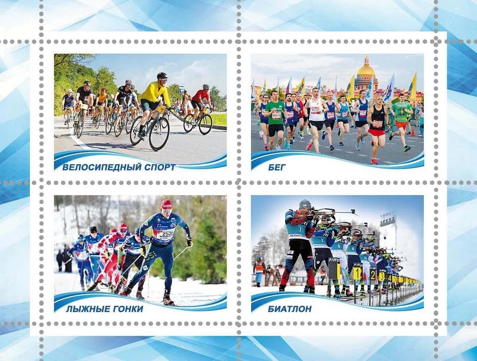 Russia-2023. 100 years of the Ministry of Sports. Souvenir set - Изображение 4 из 4