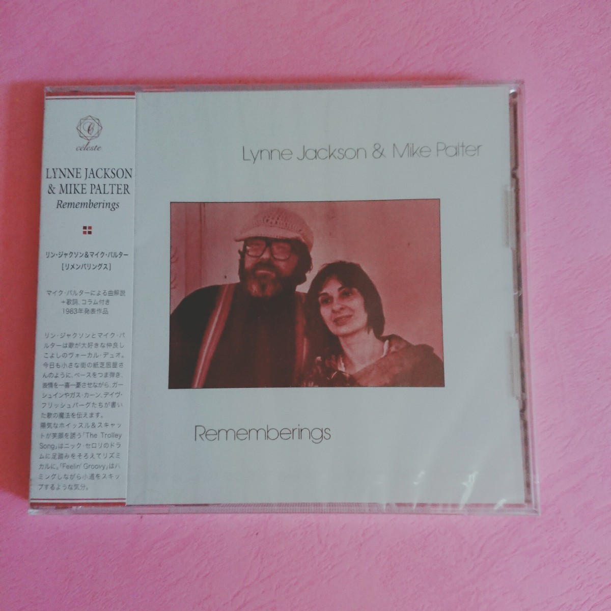 Lynne Jackson & Mike Palter Rememberings Japan Remastered CD CMYK