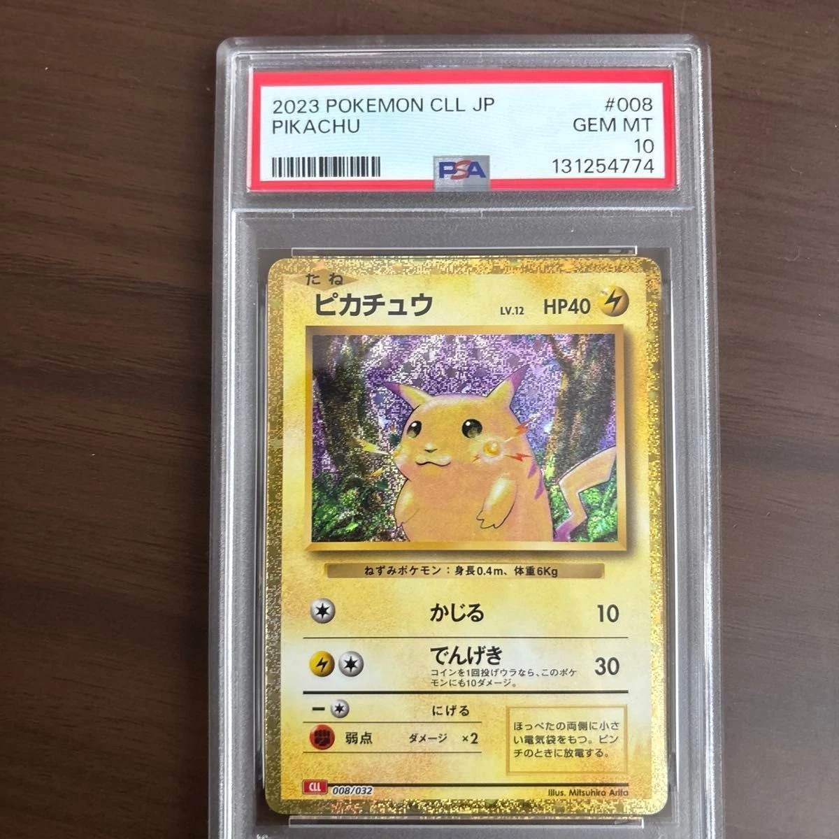 Pikachu 008/032 Pokemon TCG Classic: Charizard for sale | eBay