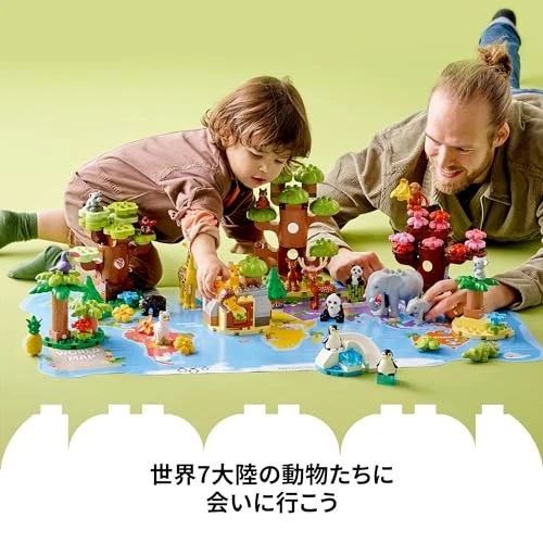 LEGO Duplo Duplo Town Animals of the World Educational Toys Blocks Birthday Chri - Image 3 of 4