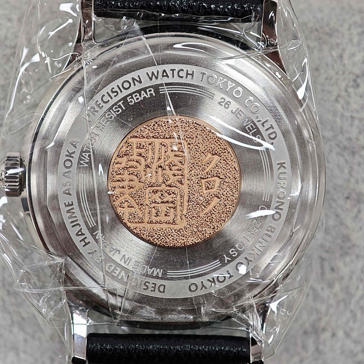 Kurono Tokyo Grand Jubilee Calendar Salmon Dial Unworn Full Set