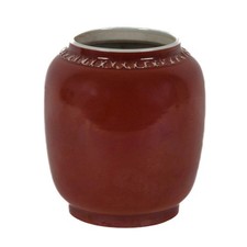 Chinese Ox Blood Vase with Geometric Rim