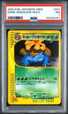 PSA 7 Dark Venusaur 041/048 Holo Web Japanese Pokemon Card 2001 Mint