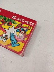 Nintendo Donkey Kong 3 Famicom software