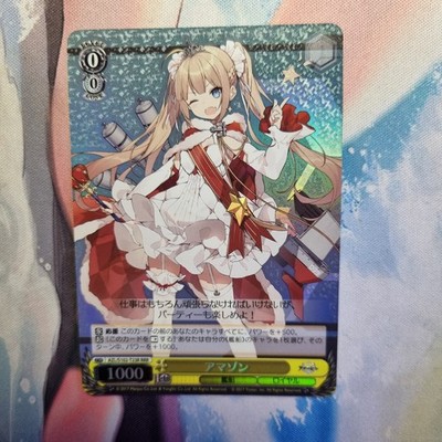 Weiss Schwarz Azur Lane RRR Karte - Amazon AZL/S102-T23R - NM