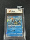 Blastoise csm2aC 008/150 R Full Holo Chinese Pokemon Grade 10