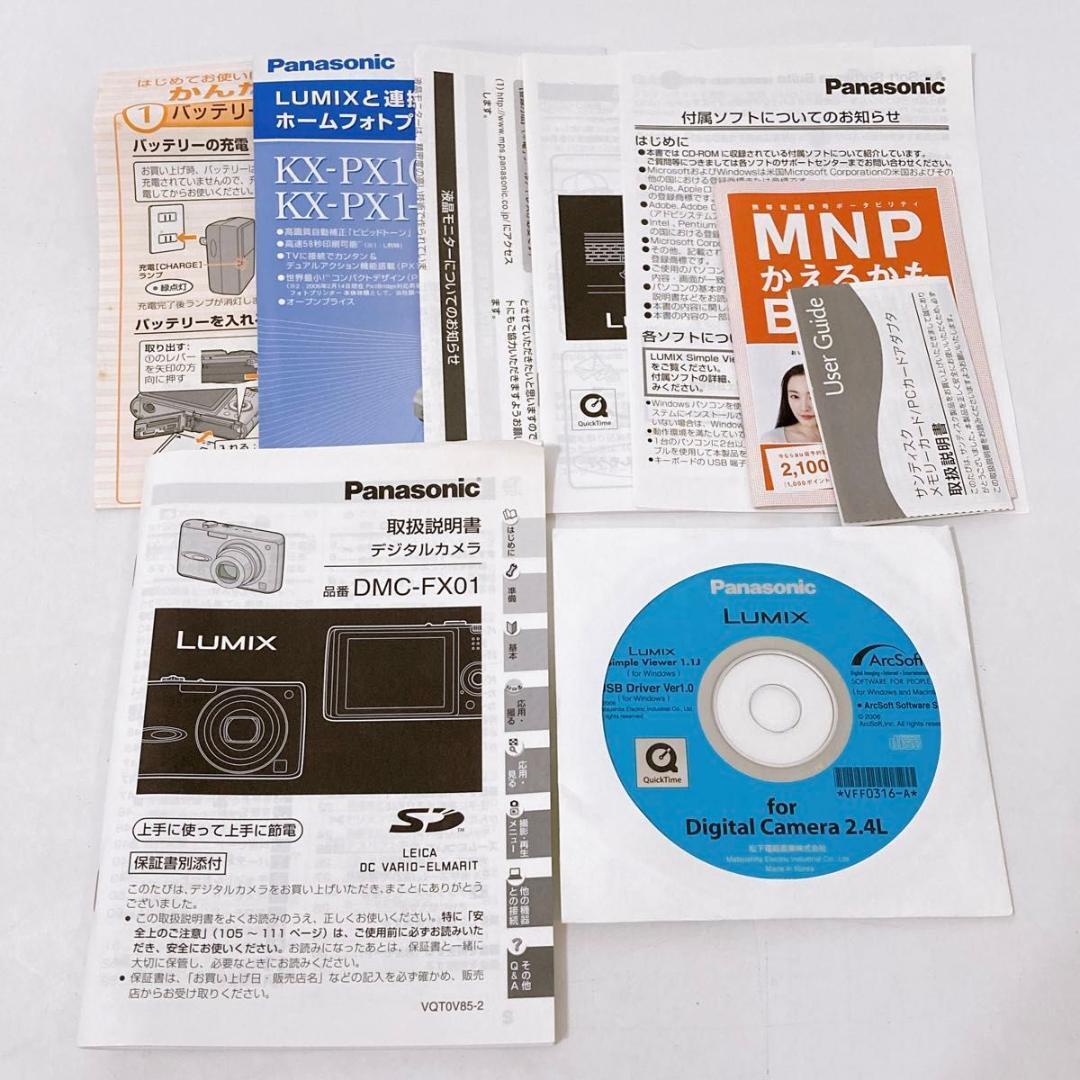Panasonic Lumix Fx Dmc-Fx01-S | eBay