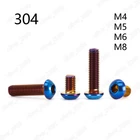 304SS Hex Socket Button Head Screws Plate Titanium Motorcycle Refitting M4-M8
