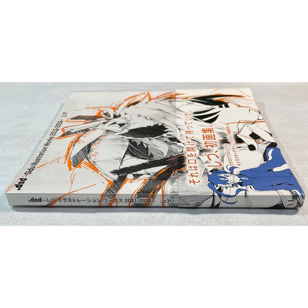 dsd Sidu Illustration Works 2011-2015 Kagerou Project Art Book Used | eBay しづ　イラストレーションワークス　2011-2015