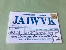 Vintage QSL Radio communication card Japan  1971  Ref 52783