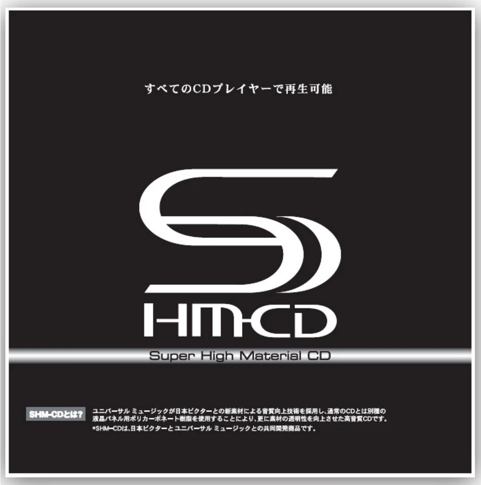 LAST JAPAN ONLY MINI LP SHM-CD! U2 ACHTUNG BABY 2017 UICI-9061 SENT FROM BERLIN! - Bild 3 von 3