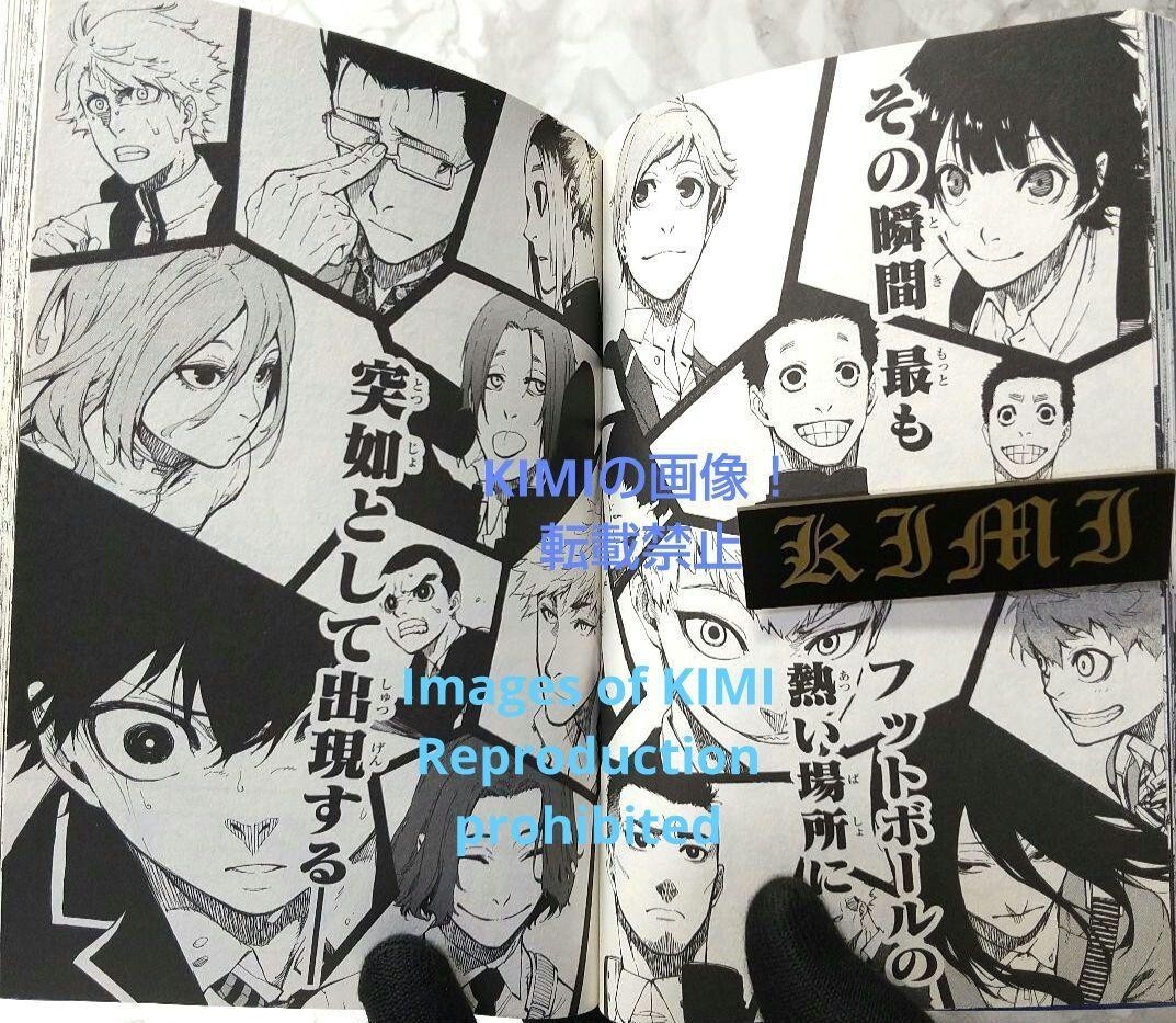 Rare 1st Edition Blue Rock 1 Comic Manga 2018 Muneyuki Rare 1st Edition Blue Rock 1 Comic Manga 2018 Muneyuki