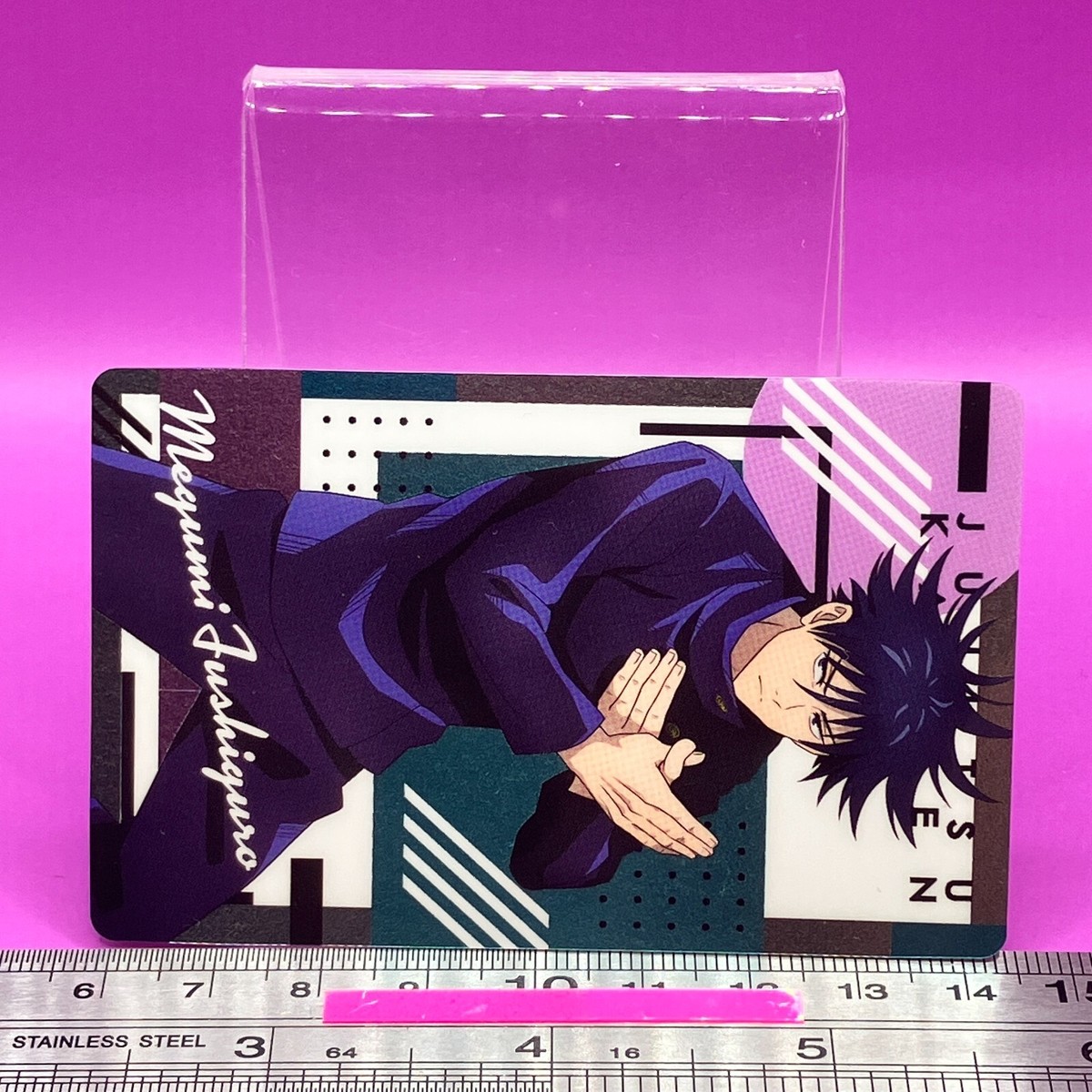 megumi.ページ Megumi Fushiguro 14 Jujutsu Kaisen Sorcery Fight Trading Card TCG