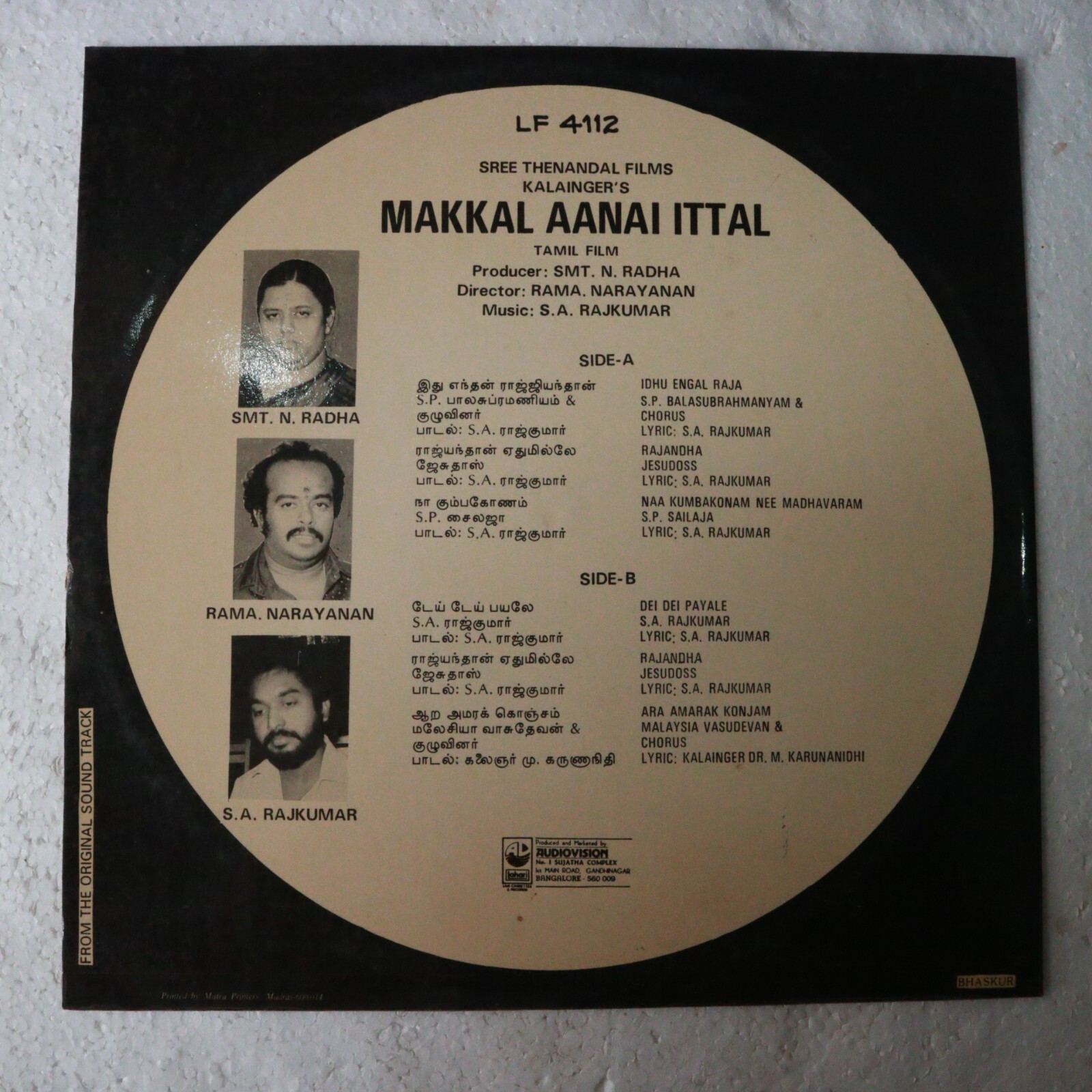 Makkal Aanai Ittal S.A. Rajkumar Tamil LP Record India2704 Falak