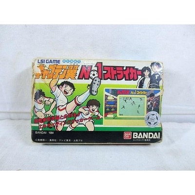 Bandai LSI Game Captain Tsubasa No.1 Striker