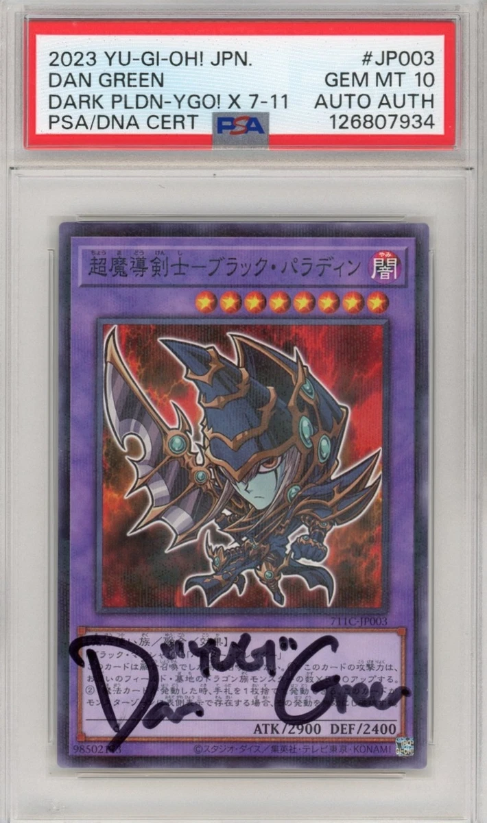 遊戯王OCG デュエルモンスターズ dark paladin psa10 Dark Paladin MFC 1st PSA 10 Gem Mint Ultra Rare #105 Error Art