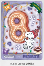KAYOU Snoopy Huasheng Vol 1 Series PNS01-LR-008