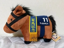 Satono Diamond GB Plush 11" Horse Toy SKJapan Thoroughbred Collection Uma Musume