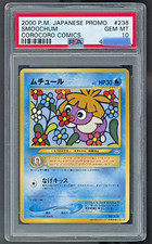 2000 Pokemon Japanese Promo CoroCoro Smoochum #238 PSA 10