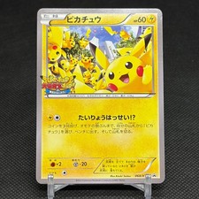 Pikachu #68/XY-P Prices | Pokemon Japanese Promo | Pokemon Cards
