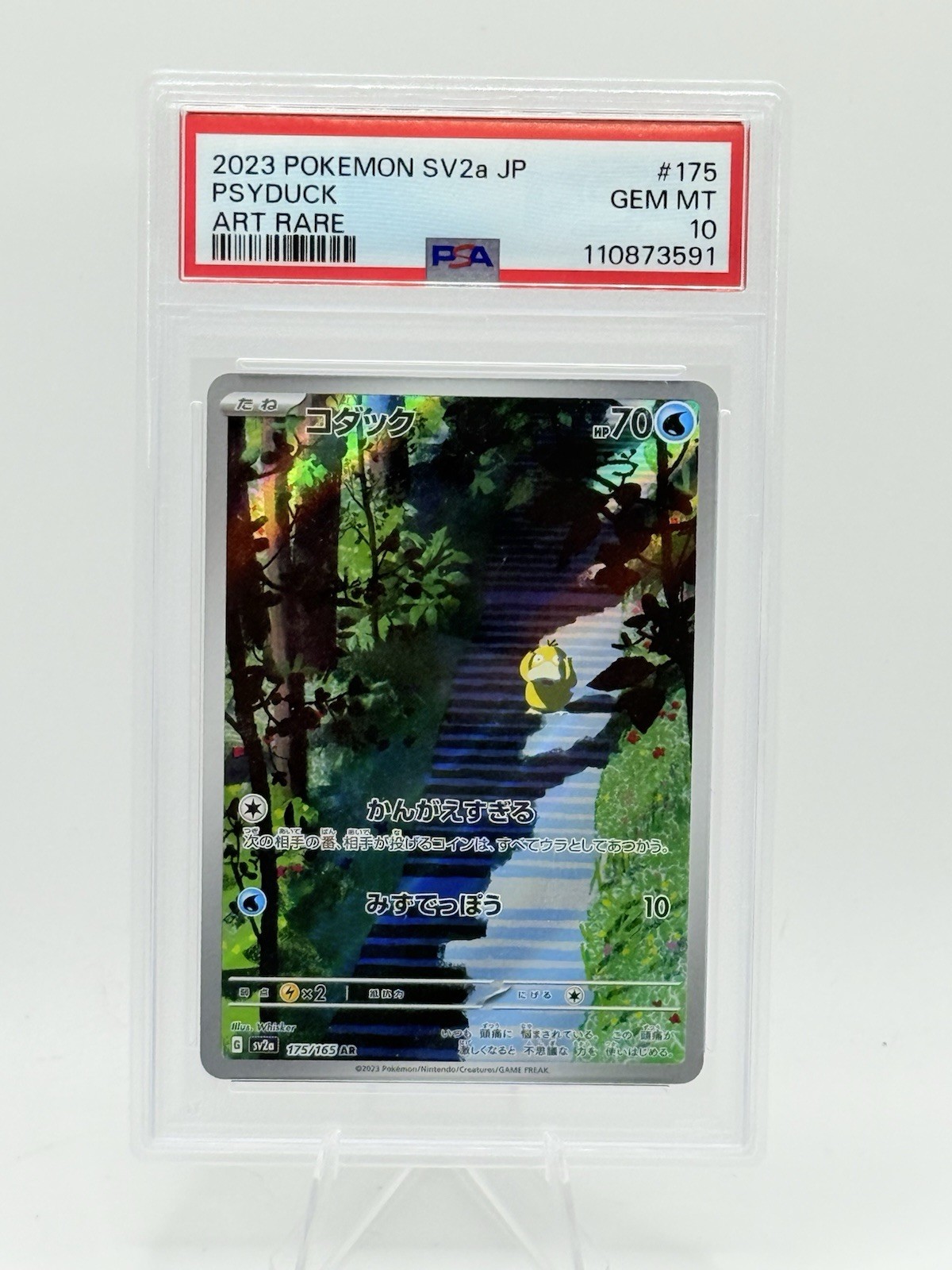 Psyduck 2023 Japanese Scarlet & Violet: 151 #175/165 Art Rare