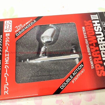 Tamiya 74545 Spray-Work HG AIRBRUSH III Super Fine 0.2mm nozzle
