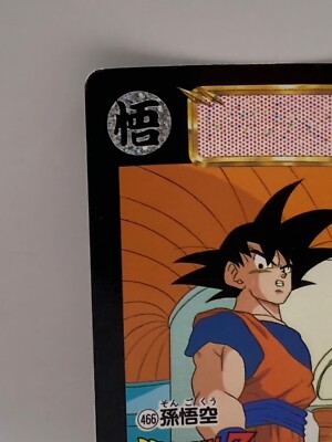 ドラゴンボールZ トレーディングカード 1992年 ジャンク剥がしドラゴンボールZ メタルクウラ パワーレベル8