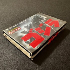 [New/unused] Famicom Godzilla