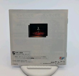 GRANDIA Sega Saturn SS JAPAN NTSC-J Import - US Seller, Tested 
